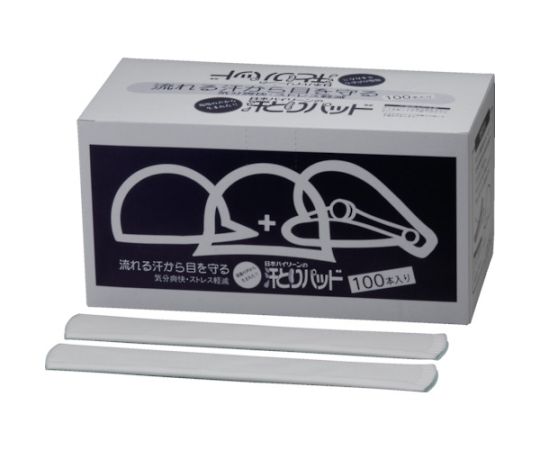 日本バイリーン 汗とりパッド 帽子用 強粘着タイプ (100本入) AP002 1箱 (ご注文単位1箱) 【直送品】