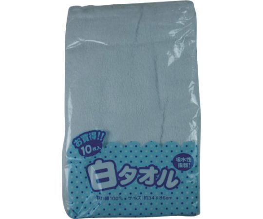 ニシオ 白タオル10枚組334940-2050 1袋 (ご注文単位1袋) 【直送品】