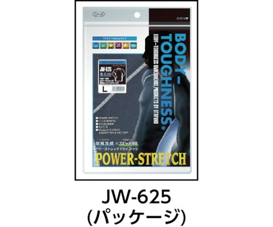 おたふく手袋 冷感 消臭 パワーストレッチ長袖ハイネックシャツ ホワイト LLJW-625-WH-LL 1着 (ご注文単位1着) 【直送品】