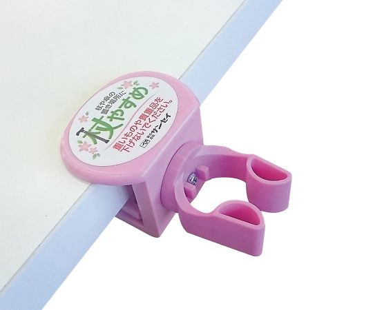 サンセイ 杖やすめ ネジ止型X (クロス) ピンクtue-NX 1個 (ご注文単位1個) 【直送品】