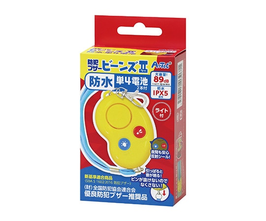 アーテック 防犯ブザービーンズⅡ (防水・単4電池) 3967 1個 (ご注文単位1個) 【直送品】