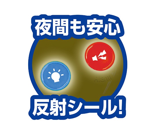 アーテック 防犯ブザービーンズⅡ (防水・単4電池) 3967 1個 (ご注文単位1個) 【直送品】