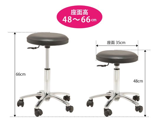 フィフティ・ヴィジョナリー スタイリッシュスツール (ブラック) FV-302-BLK 1個 (ご注文単位1個) 【直送品】