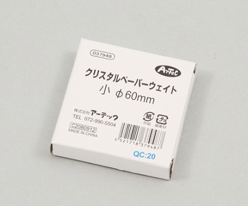 アーテック クリスタルペーパーウエイト 小37948 1箱 (ご注文単位1箱) 【直送品】