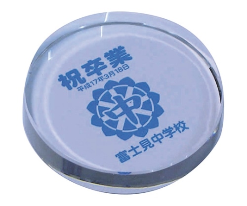 アーテック クリスタルペーパーウエイト 小37948 1箱 (ご注文単位1箱) 【直送品】