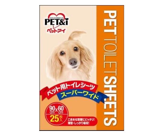 ペットアイ ペットシーツ スーパーワイド 25枚 1袋 (ご注文単位1袋) 【直送品】