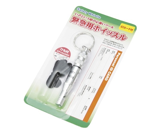 日本緑十字社 緊急用ホイッスル IDカード付き380324 1個 (ご注文単位1個) 【直送品】