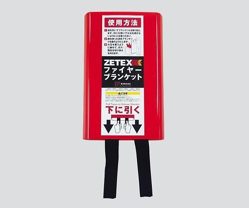 アズワン ファイヤーブランケット 1200×1200FB44 1枚 (ご注文単位1枚) 【直送品】