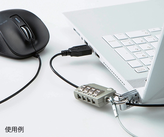 エレコム ダイヤル錠 ワイヤーロックESL-39 1個 (ご注文単位1個) 【直送品】