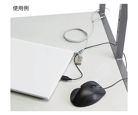 エレコム ダイヤル錠 ワイヤーロックESL-39 1個 (ご注文単位1個) 【直送品】