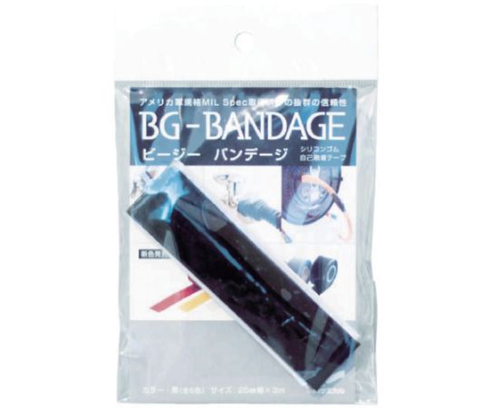 中川ケミカル ビージーバンデージ 自己融着テープBG-BANDAGE 1巻 (ご注文単位1巻) 【直送品】