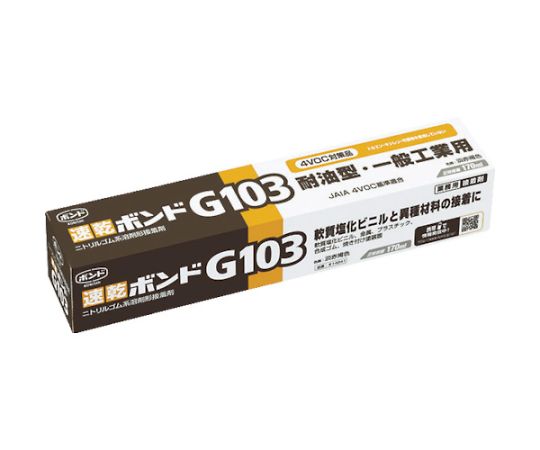 コニシ 速乾ボンドG103 170ml (箱) #1424114241 1個 (ご注文単位1個) 【直送品】