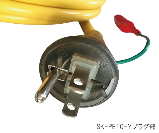 アズワン 延長コード 3芯3個口 プラグ2芯3芯兼用SK-PE10-Y 1巻 (ご注文単位1巻) 【直送品】