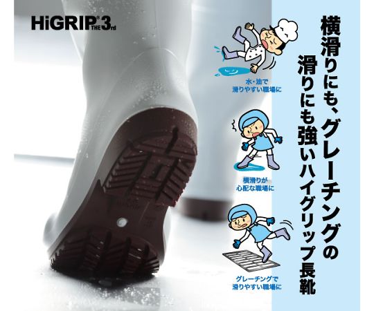 ミドリ安全 超耐滑長靴 NHG2000スーパー ホワイト 29.0cmNHG2000SP-W-29.0 1足 (ご注文単位1足) 【直送品】