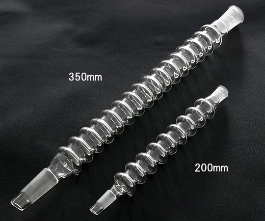 旭製作所 空冷式冷却管 コンデンシン (TM) 200mm 29/42タイプ3403-200-5L 1本 (ご注文単位1本) 【直送品】