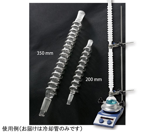 旭製作所 空冷式冷却管 コンデンシン (TM) 350mm 29/42タイプ3403-350-5L 1本 (ご注文単位1本) 【直送品】