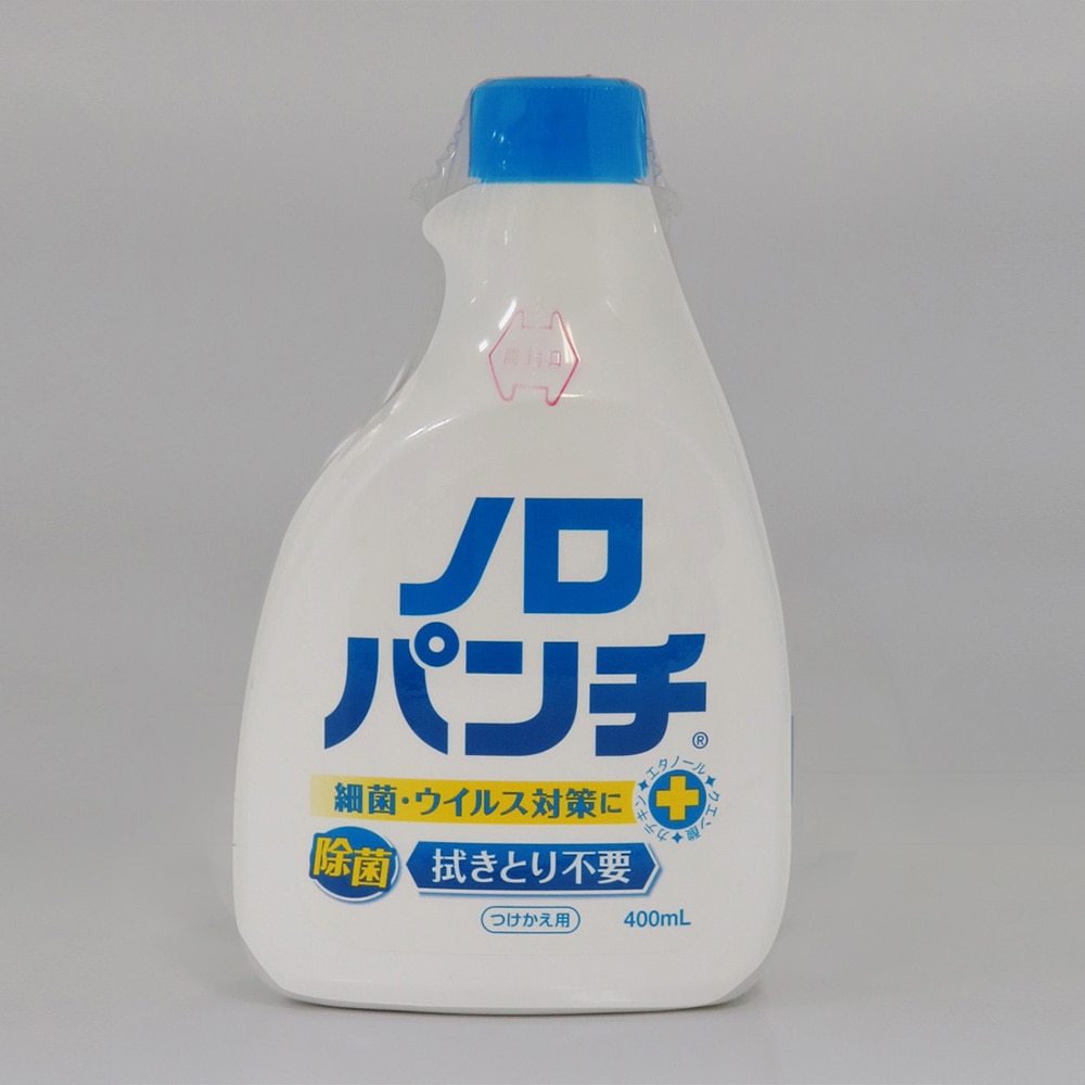 健栄製薬 ノロパンチ (アルコール除菌スプレー) つけかえ用 400mL 1個 (ご注文単位1個) 【直送品】