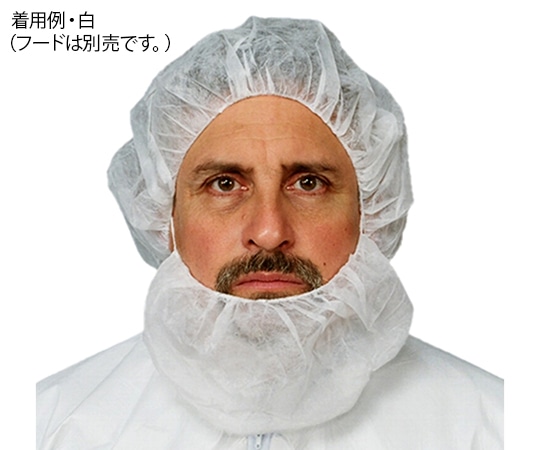 Valumax International ビアードカバー 白 1箱 (100枚×10袋入) 2000W 1箱 (ご注文単位1箱) 【直送品】