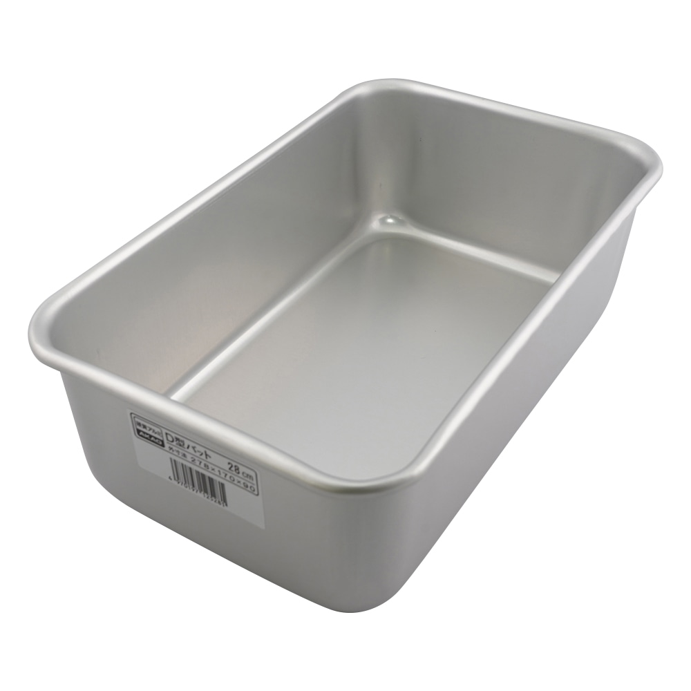 アズワン アルミ深型バット (D型) 28cm 1個 (ご注文単位1個) 【直送品】