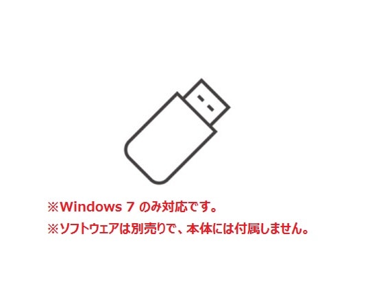 アズワン データロガー (防水タイプ) 用ソフトウェアA016 1個 (ご注文単位1個) 【直送品】
