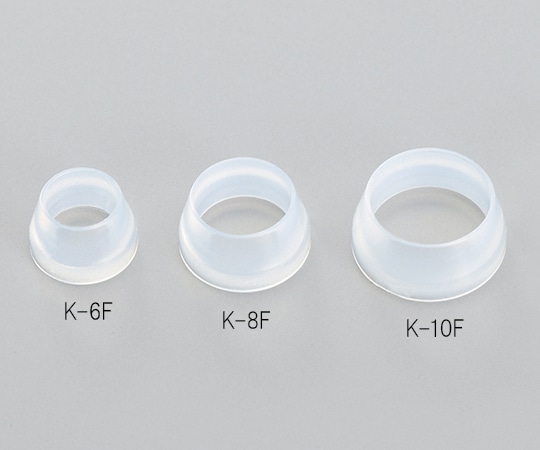 アズワン K-LOCK継手用フェルール (交換用) φ3/8 1袋 (10個入) K-3/8F 1袋 (ご注文単位1袋) 【直送品】