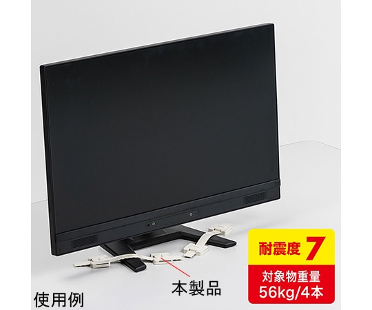 サンワサプライ 耐震ストッパーロング 4本入りQL-60N 1セット (ご注文単位1セット) 【直送品】