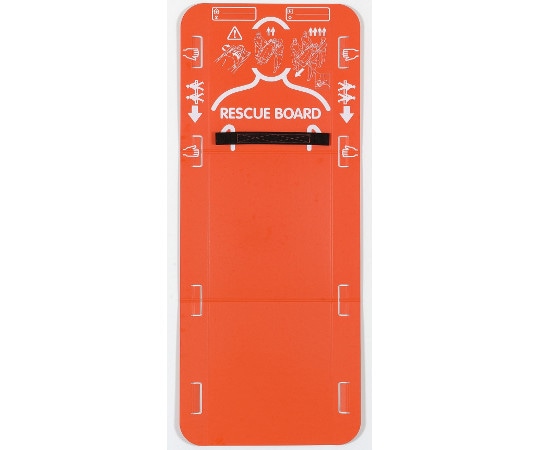 安達紙器工業 緊急用簡易担架レスキューボード 3折タイプ30050001 1個 (ご注文単位1個) 【直送品】