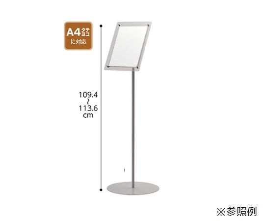 ストア・エキスプレス ネオクールメディアスタンド A4用 ホワイト61-813-89-2 1台 (ご注文単位1台) 【直送品】