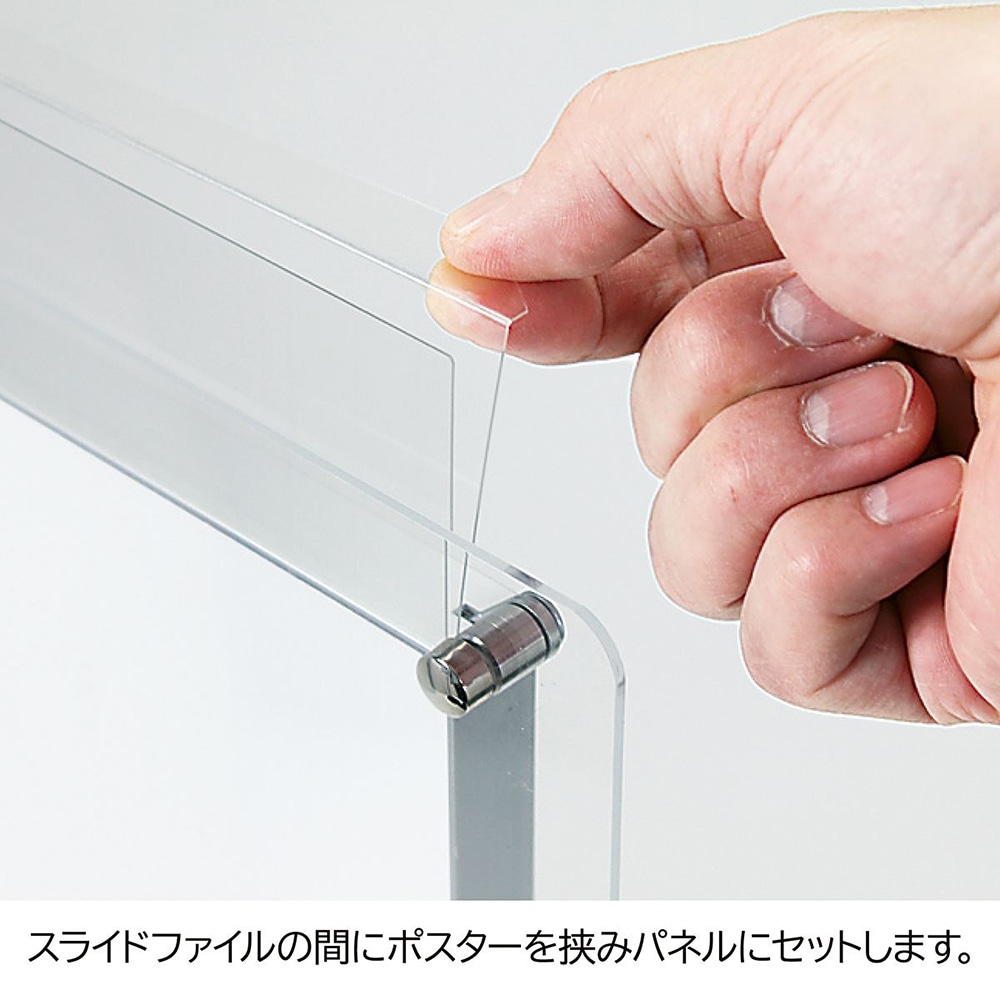 ストア・エキスプレス ネオクールメディアスタンド A4用 ホワイト61-813-89-2 1台 (ご注文単位1台) 【直送品】