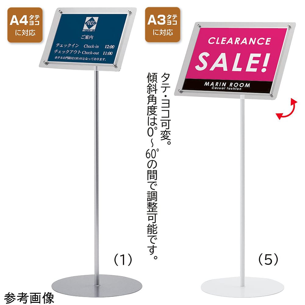 ストア・エキスプレス ネオクールメディアスタンド A4用 ホワイト61-813-89-2 1台 (ご注文単位1台) 【直送品】