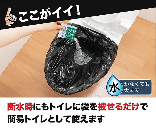 サンコー (生活用品) トイレ非常用袋 抗菌凝固剤付 30回分RB-04 1セット (ご注文単位1セット) 【直送品】