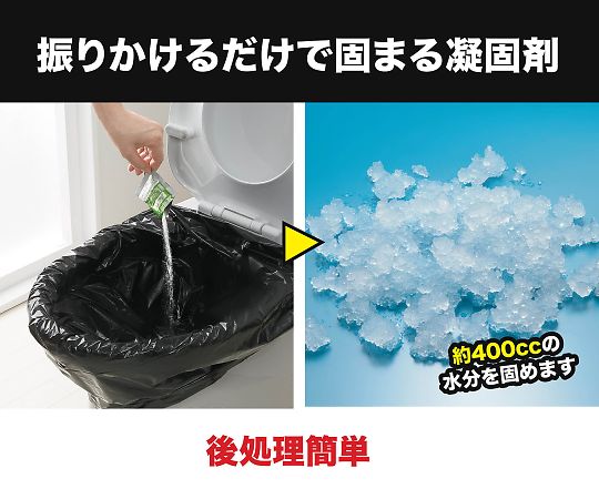 サンコー (生活用品) トイレ非常用袋 抗菌凝固剤付 30回分RB-04 1セット (ご注文単位1セット) 【直送品】