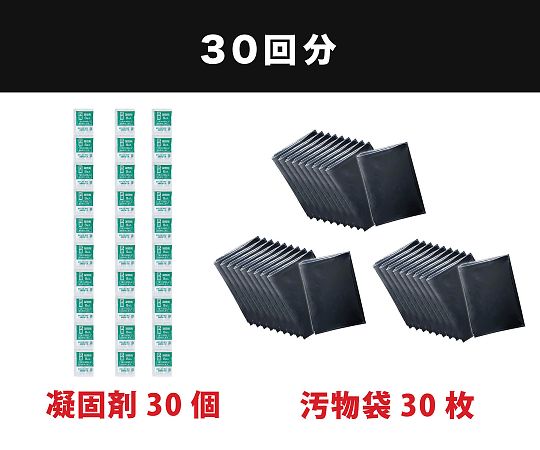 サンコー (生活用品) トイレ非常用袋 抗菌凝固剤付 30回分RB-04 1セット (ご注文単位1セット) 【直送品】