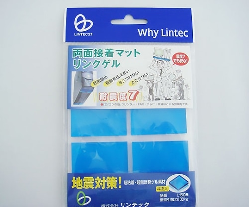 リンテック21 リンクゲル 大 4枚入L-505 1袋 (ご注文単位1袋) 【直送品】