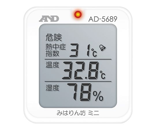 エー・アンド・デイ 熱中症指数計/熱中症指数モニター みはりん坊 ミニAD-5689 1個 (ご注文単位1個) 【直送品】