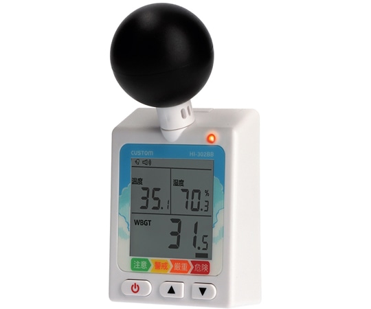 カスタム 黒球式暑さ指数計HI-302BB 1個 (ご注文単位1個) 【直送品】