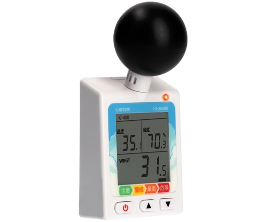 カスタム 黒球式暑さ指数計HI-302BB 1個 (ご注文単位1個) 【直送品】