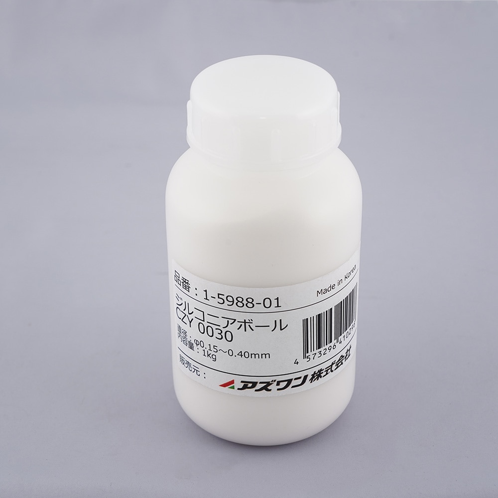 アズワン ジルコニアボールCZY 0030 1箱 (ご注文単位1箱) 【直送品】