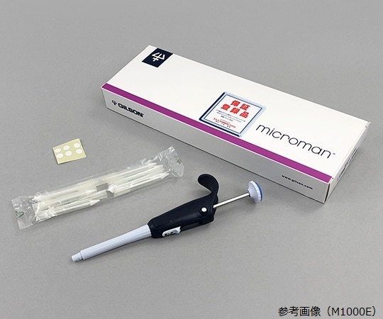 ギルソン マイクロマンE M-250EFD10005 1本 (ご注文単位1本) 【直送品】