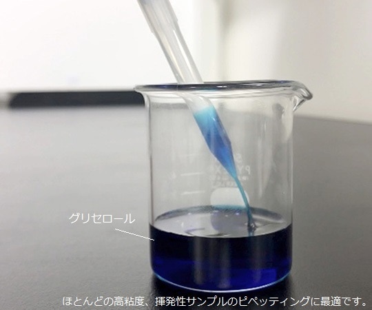 ギルソン マイクロマンE M-250EFD10005 1本 (ご注文単位1本) 【直送品】