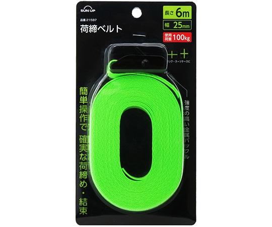 SUN UP 荷締めベルト 6m 1個 (ご注文単位1個) 【直送品】