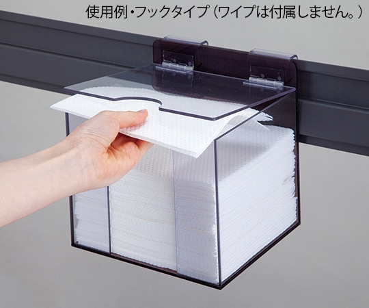 アズワン キャッチワイプ用ディスペンスケース ネジ付タイプCW-DP1 1個 (ご注文単位1個) 【直送品】