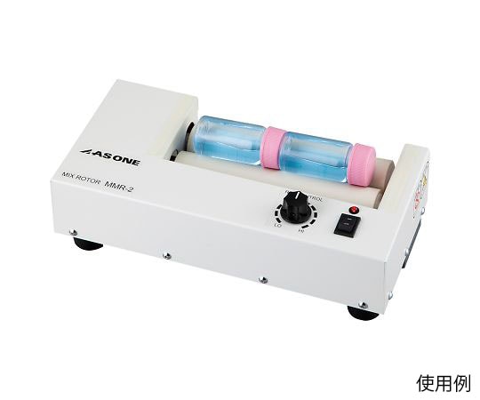 アズワン ミニミックスローター シーソー+回転MMR-2 1台 (ご注文単位1台) 【直送品】