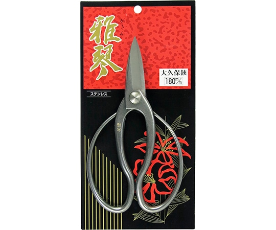鶴巻刃物 オールステンレス 大久保鋏180mm 1個 (ご注文単位1個) 【直送品】