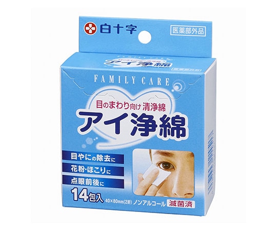 白十字 FC (ファミリーケア) アイ浄綿 14包入×10箱11451 1ケース (ご注文単位1ケース) 【直送品】