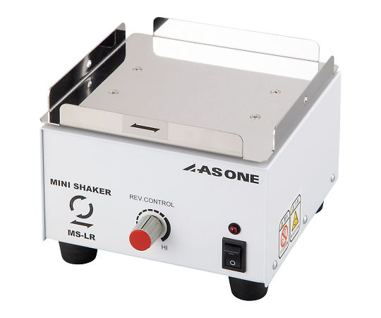 アズワン ミニシェーカー 往復・旋回MS-LR 1台 (ご注文単位1台) 【直送品】