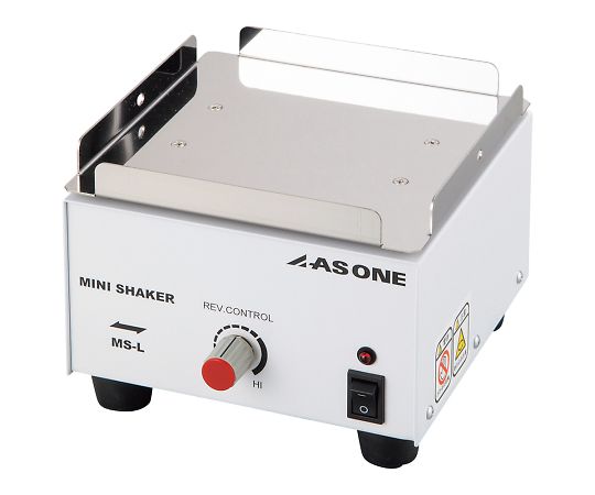 アズワン ミニシェーカー 往復MS-L 1台 (ご注文単位1台) 【直送品】