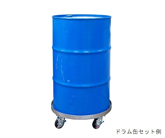 アズワン ドラム缶用台車 200L用DCC-200 1台 (ご注文単位1台) 【直送品】
