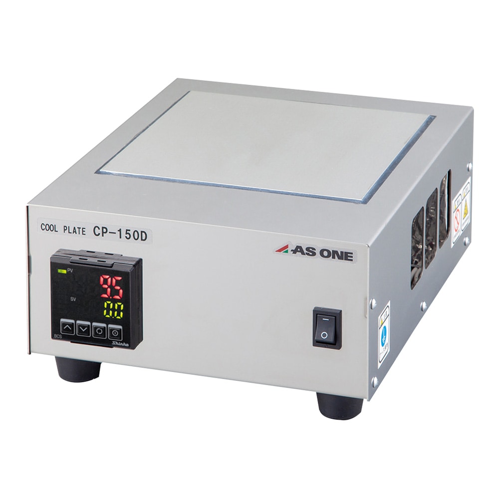 アズワン クールプレート クールCP-150D 1台 (ご注文単位1台) 【直送品】