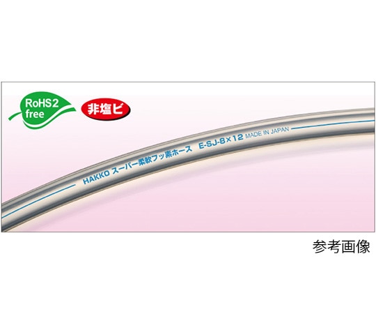 八興 スーパー柔軟フッ素チューブ 4×6mm 定尺 20mE-SJ-4 1巻 (ご注文単位1巻) 【直送品】